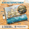 Электрогрелка Belberg BL-11 (цвет №5) корабль