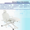 Стол массажный электрический Мед-Мос ММ-940-2С КО-179Д-00 цвет св-бежевый